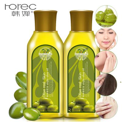 韩婵橄榄油护肤脸部保湿补水滋养护发孕妇全身按摩油身体护理精油