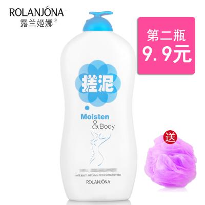 露兰姬娜身体搓泥洗浴身体护理去角质沐浴露乳去死皮鸡皮肤浴宝女